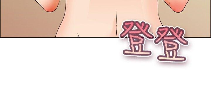 今天,加班好咩?(隐瞒的恋情) 第37話 我喜歡在家裡做(上) 第15页