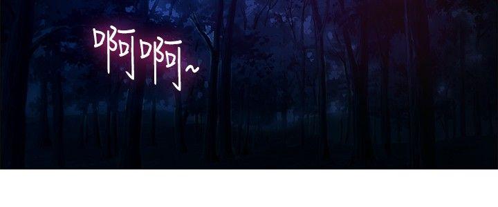 今天,加班好咩?(隐瞒的恋情) 第38話 我喜歡在家裡做(下) 第15页