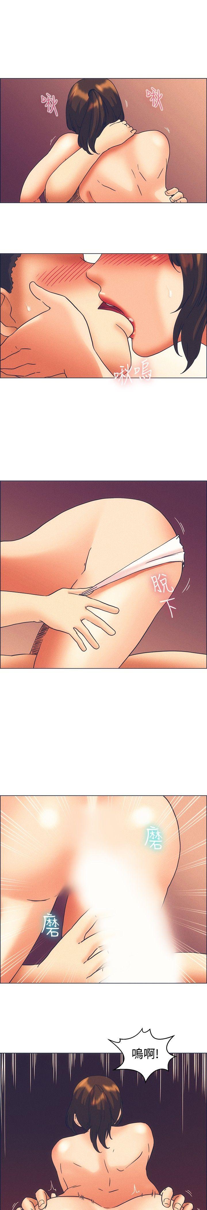 今天,加班好咩?(隐瞒的恋情) 第46話 朴主任的火熱奇襲(下) 第2页