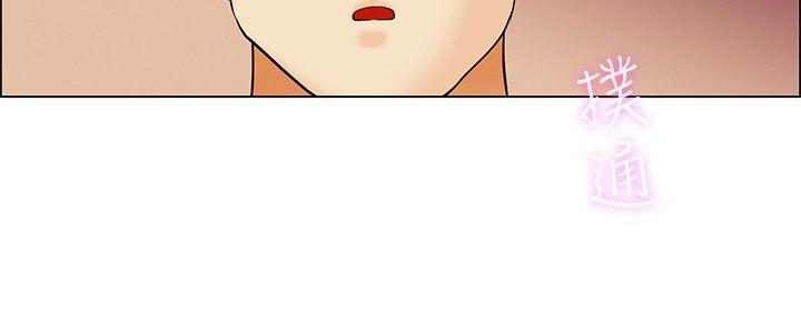 今天,加班好咩?(隐瞒的恋情) 第47話 在長灘島的那些事(上) 第19页