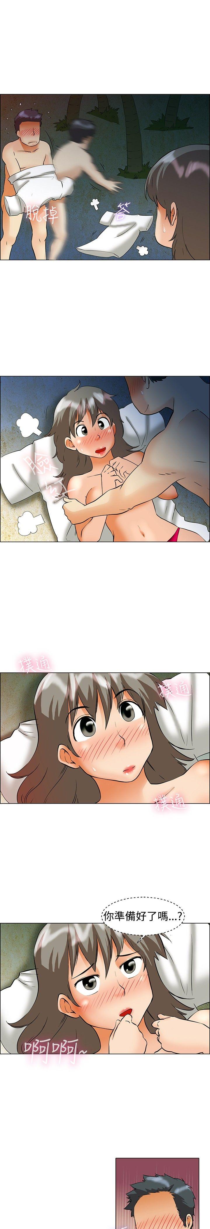 今天,加班好咩?(隐瞒的恋情) 第47話 在長灘島的那些事(上) 第20页