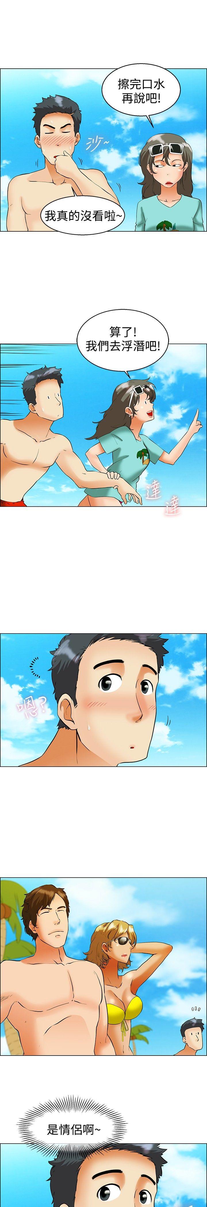 今天,加班好咩?(隐瞒的恋情) 第47話 在長灘島的那些事(上) 第6页