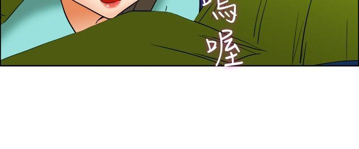 今天,加班好咩?(隐瞒的恋情) 第47話 在長灘島的那些事(上) 第11页