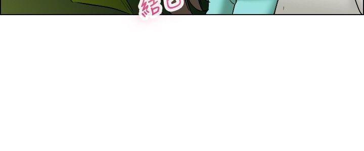 今天,加班好咩?(隐瞒的恋情) 第47話 在長灘島的那些事(上) 第15页