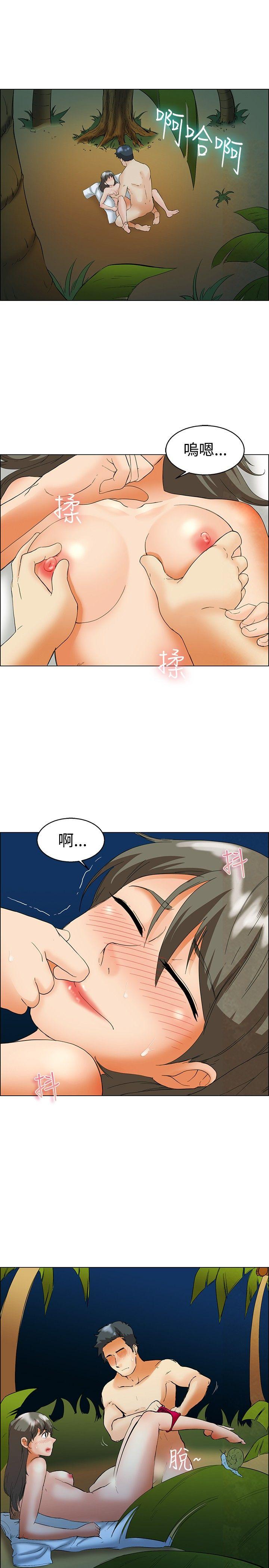 今天,加班好咩?(隐瞒的恋情) 第48話 在長灘島的那些事(下) 第2页