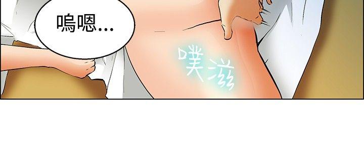 今天,加班好咩?(隐瞒的恋情) 第48話 在長灘島的那些事(下) 第5页