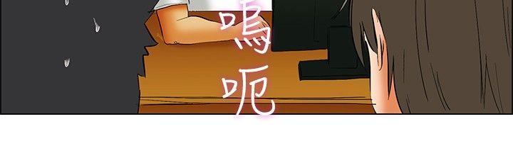 今天,加班好咩?(隐瞒的恋情) 第48話 在長灘島的那些事(下) 第13页