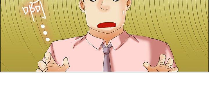 今天,加班好咩?(隐瞒的恋情) 第39話 別等我了!朴主任(上) 第3页