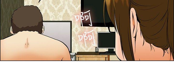 今天,加班好咩?(隐瞒的恋情) 第39話 別等我了!朴主任(上) 第18页