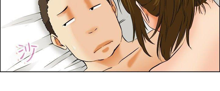 今天,加班好咩?(隐瞒的恋情) 第40話 別等我了!朴主任(下) 第7页