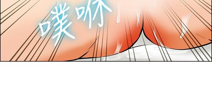 今天,加班好咩?(隐瞒的恋情) 第40話 別等我了!朴主任(下) 第15页