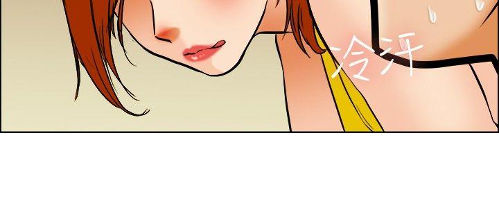 今天,加班好咩?(隐瞒的恋情) 第41話 新的營業三組 第21页