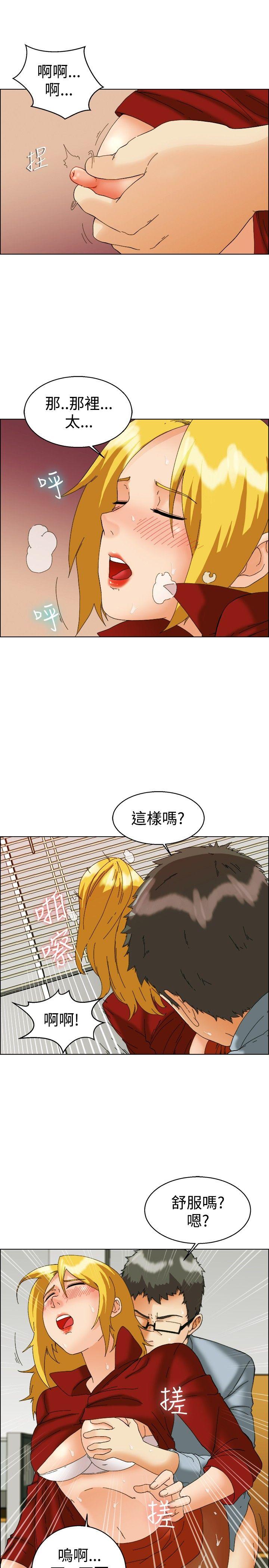 今天,加班好咩?(隐瞒的恋情) 第50話 韓國的辦公室戀情(下) 第4页