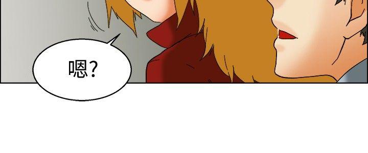 今天,加班好咩?(隐瞒的恋情) 第50話 韓國的辦公室戀情(下) 第9页