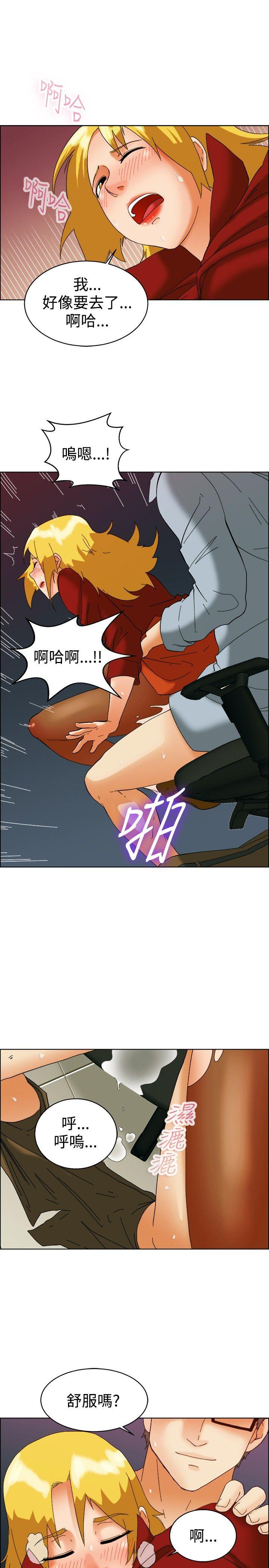 今天,加班好咩?(隐瞒的恋情) 第50話 韓國的辦公室戀情(下) 第14页