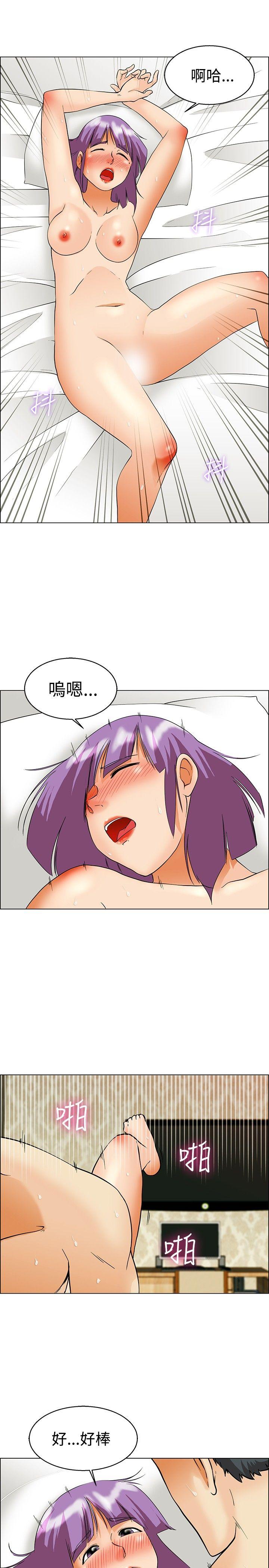 今天,加班好咩?(隐瞒的恋情) 第52話 我們分手吧(中) 第4页