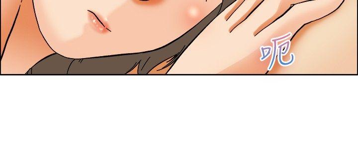 今天,加班好咩?(隐瞒的恋情) 第54話 尷尬的收尾 第23页