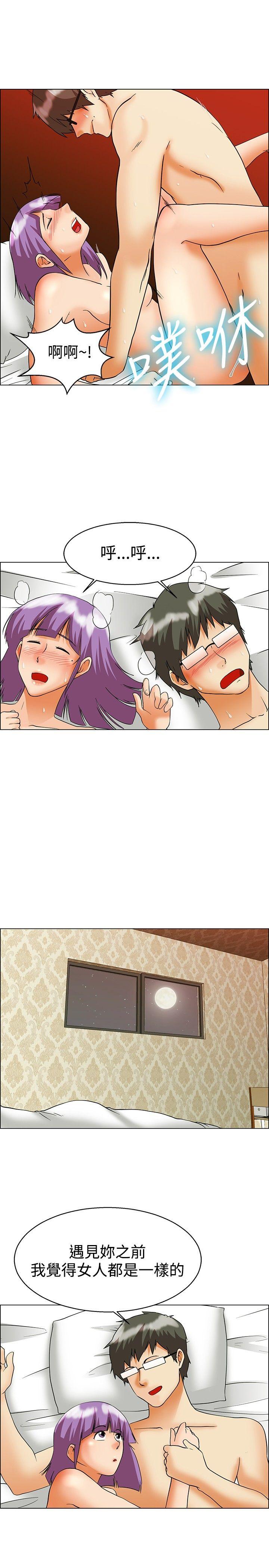 今天,加班好咩?(隐瞒的恋情) 第55話 我和邊主任的她?(上) 第12页