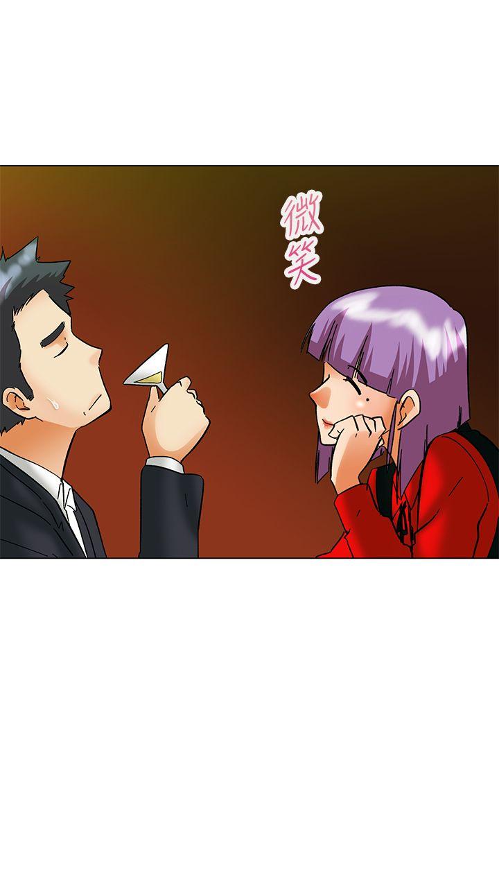 今天,加班好咩?(隐瞒的恋情) 第56話 我和邊主任的她?(下) 第20页