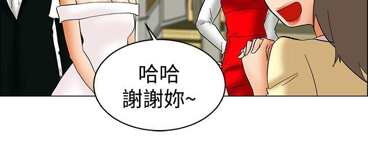 今天,加班好咩?(隐瞒的恋情) 第57話 我們要結婚嗎?(上) 第3页