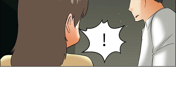 今天,加班好咩?(隐瞒的恋情) 第57話 我們要結婚嗎?(上) 第7页