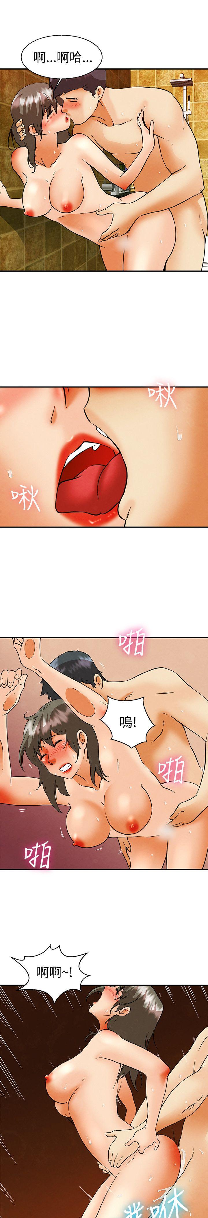 今天,加班好咩?(隐瞒的恋情) 第58話 我們要結婚嗎?(下) 第4页