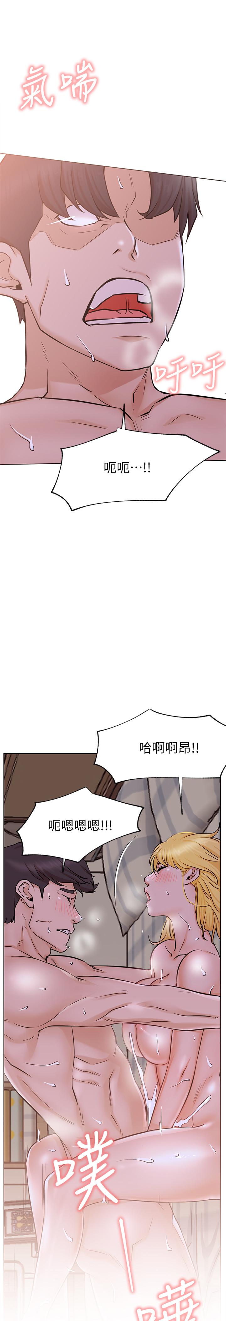 網紅私生活 第18話-插進薔薇的嫩鮑 第22页
