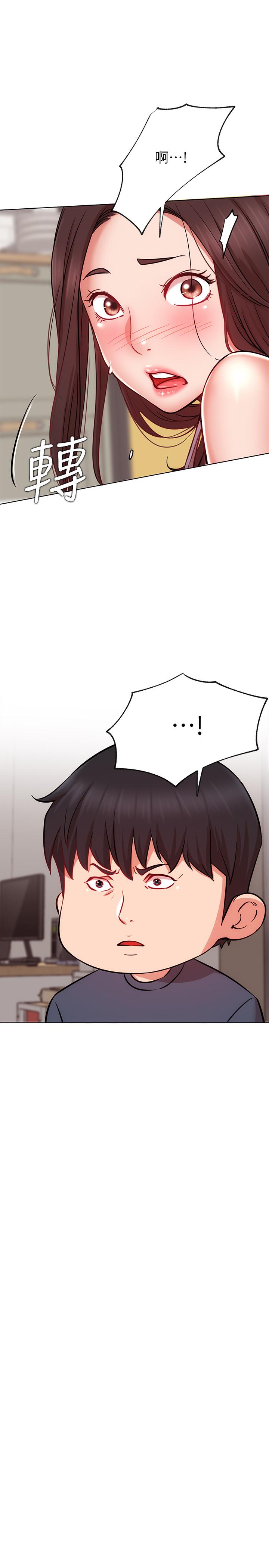 網紅私生活 第19話-下次要跟誰一起直播呢 第22页