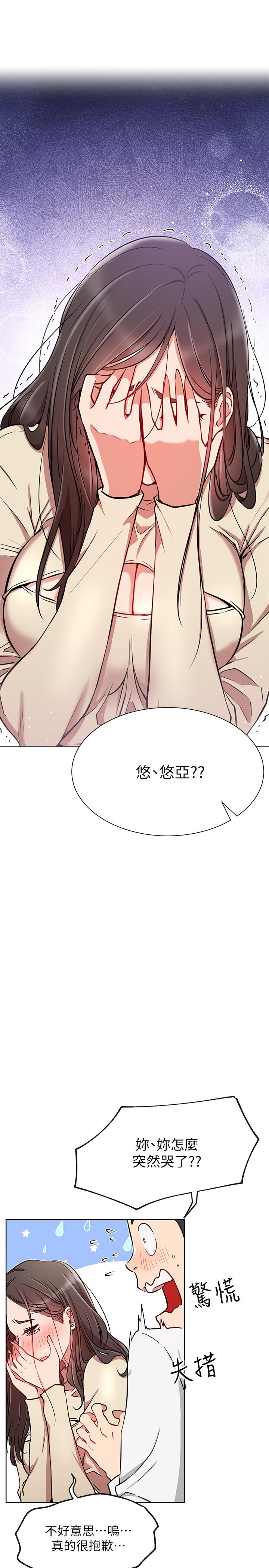 網紅私生活 第11話-無法理解的女人心 第38页