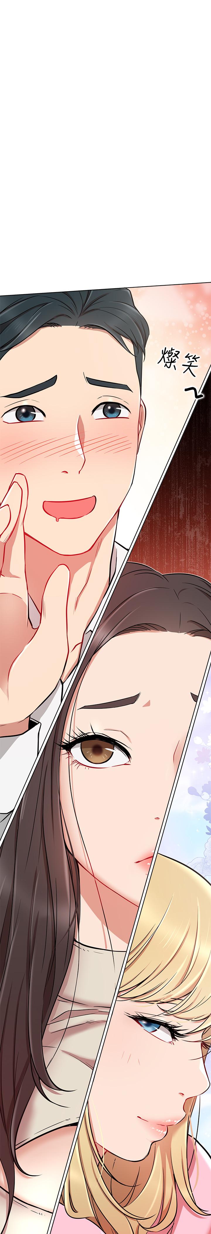 網紅私生活 第11話-無法理解的女人心 第26页