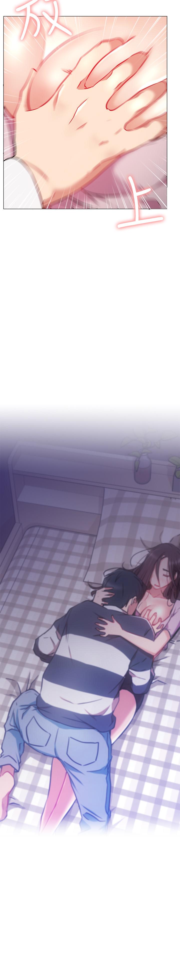 網紅私生活 第13話-挑逗耀威的薔薇 第2页