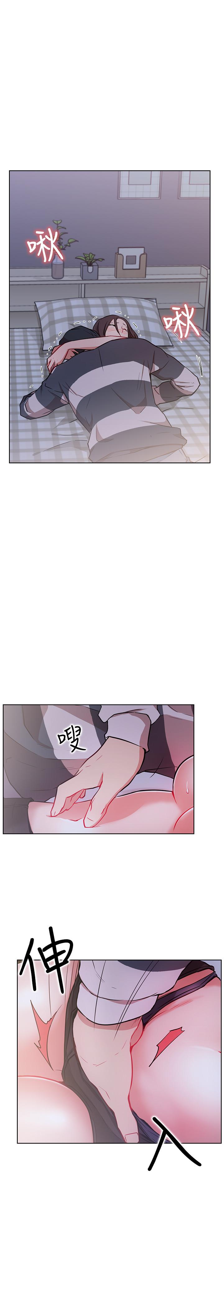 網紅私生活 第13話-挑逗耀威的薔薇 第5页