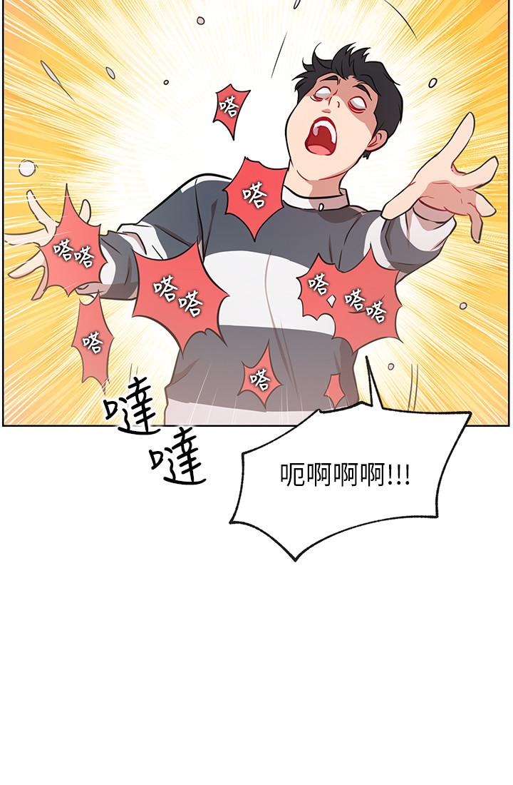 網紅私生活 第13話-挑逗耀威的薔薇 第7页