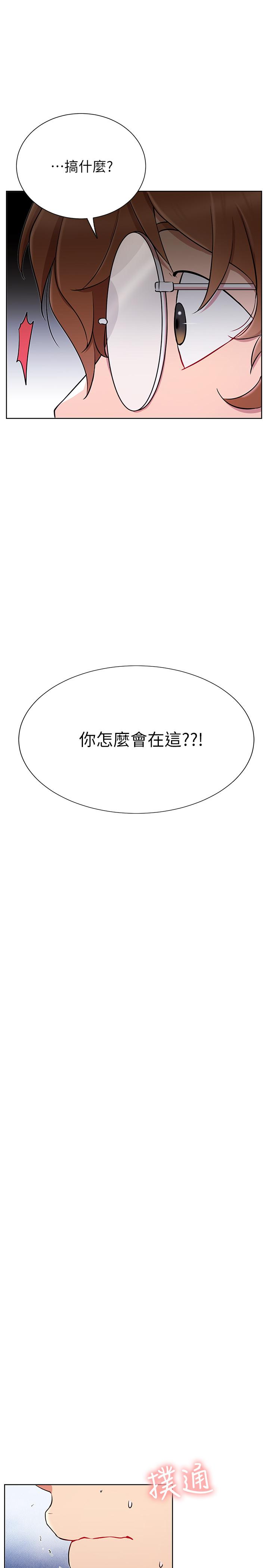 網紅私生活 第13話-挑逗耀威的薔薇 第25页