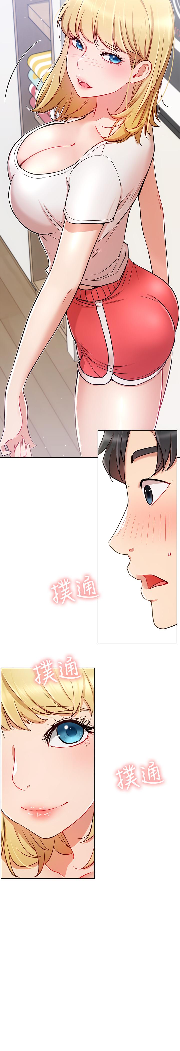 網紅私生活 第13話-挑逗耀威的薔薇 第35页
