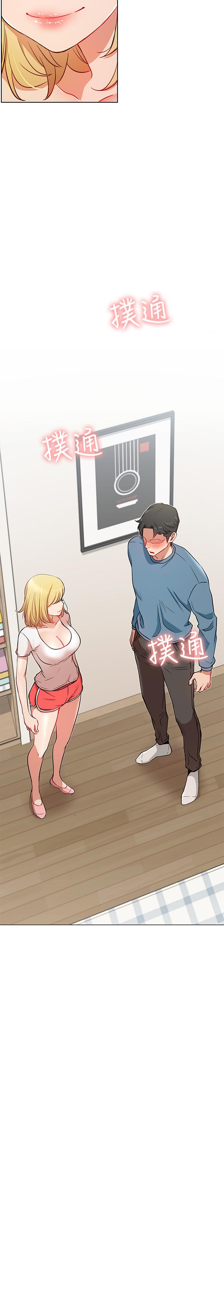 網紅私生活 第14話-直播上看不到的私密處 第2页