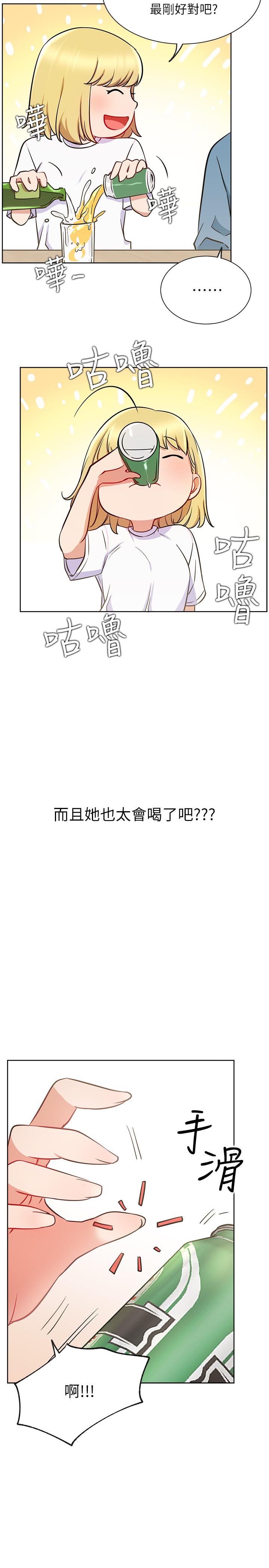 網紅私生活 第14話-直播上看不到的私密處 第29页