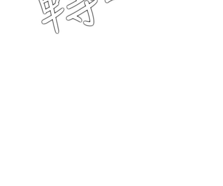 網紅私生活 第14話-直播上看不到的私密處 第36页
