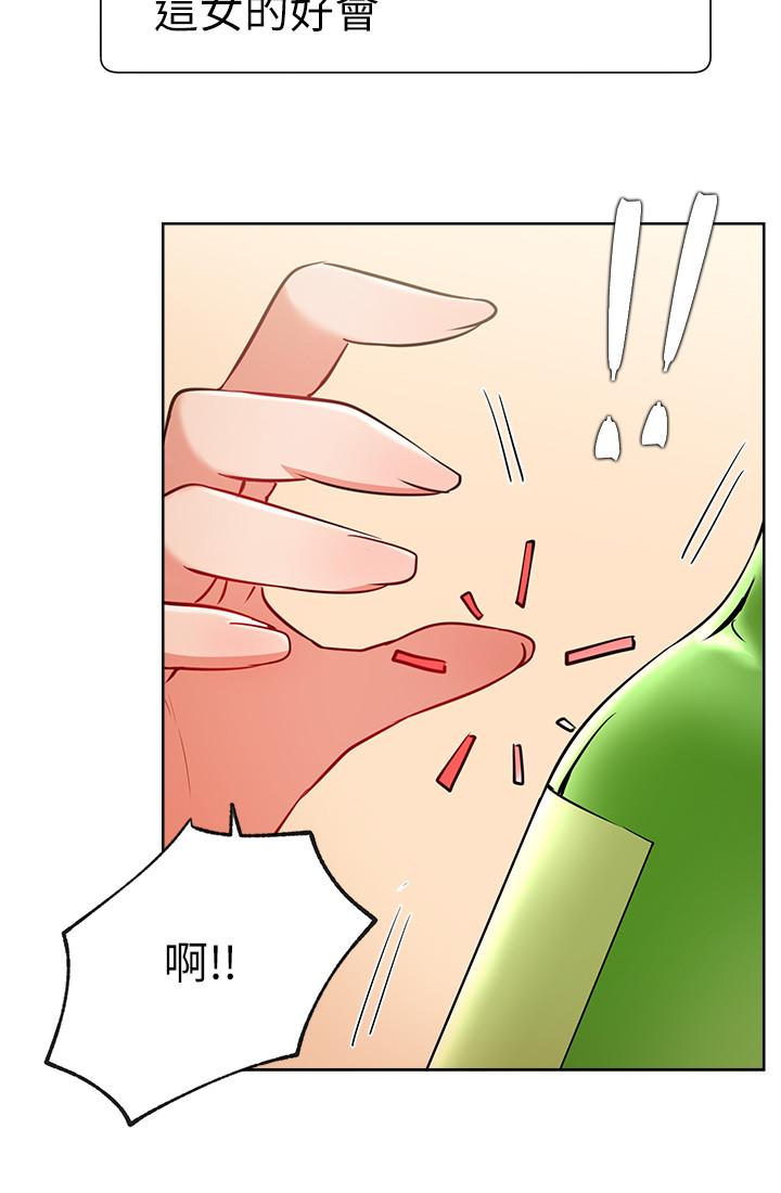 網紅私生活 第15話-我應該也很好吃噢 第21页