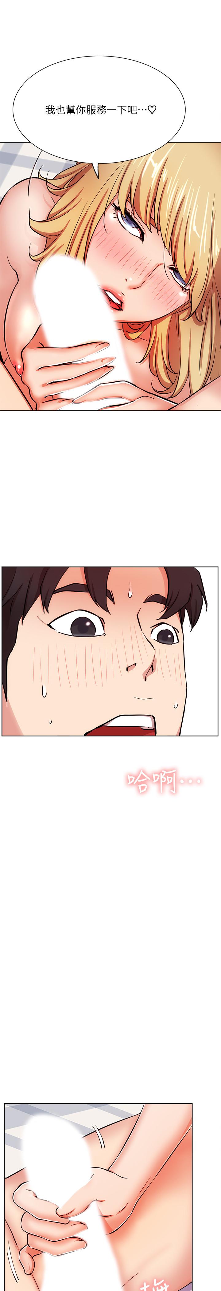 網紅私生活 第17話-解決不了的慾望 第7页