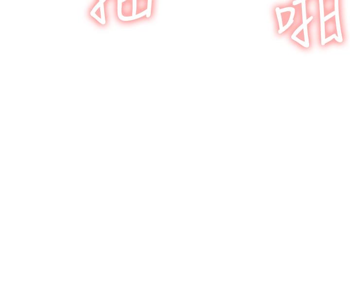 網紅私生活 第17話-解決不了的慾望 第27页