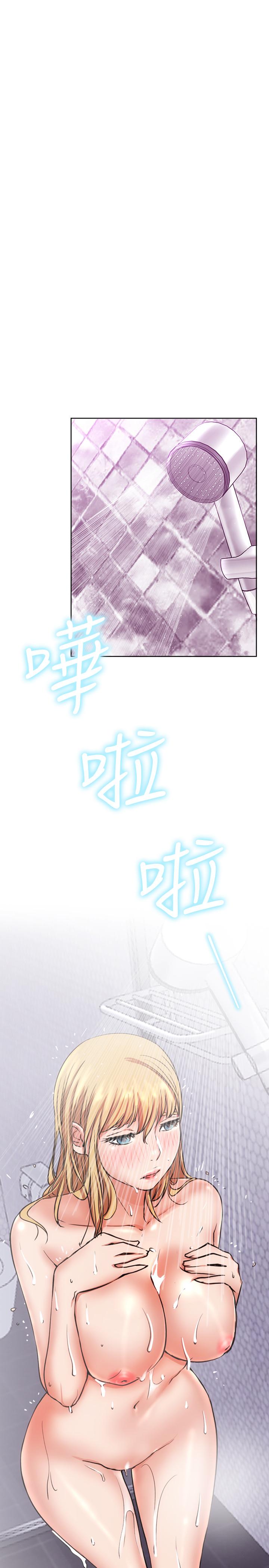 網紅私生活 第17話-解決不了的慾望 第37页