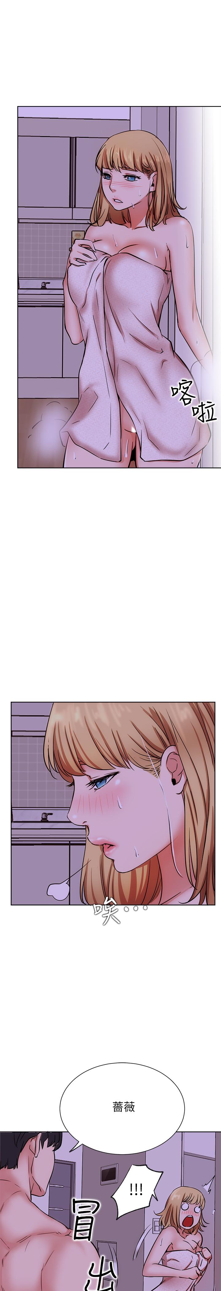 網紅私生活 第17話-解決不了的慾望 第40页