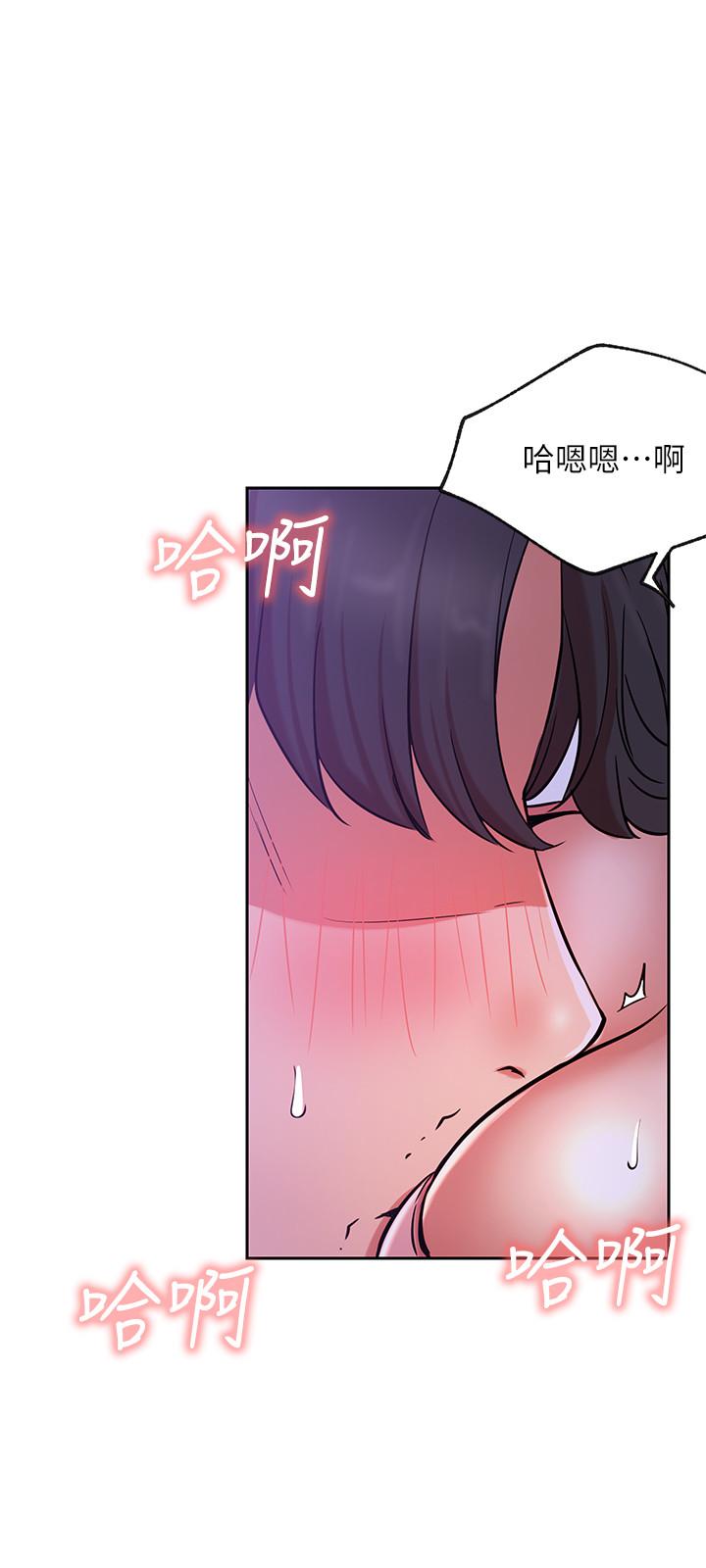 網紅私生活 第20話-激起慾望的翹臀 第35页