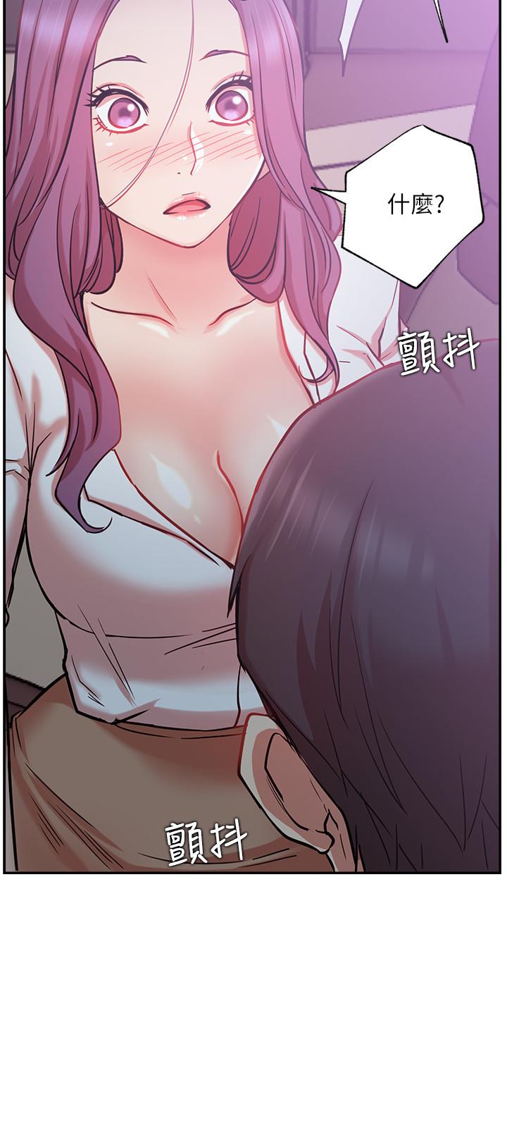 網紅私生活 第22話-撞見約會的悠亞 第15页