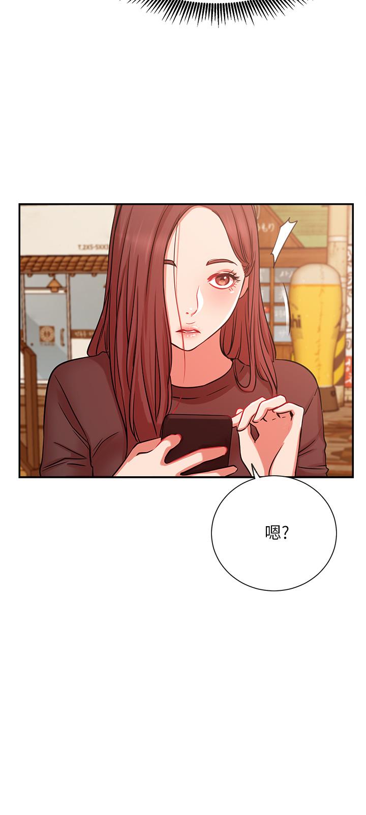 網紅私生活 第22話-撞見約會的悠亞 第21页