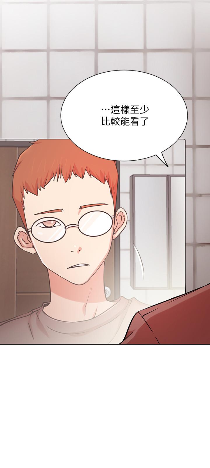 網紅私生活 第23話-令人興奮的合體直播 第3页