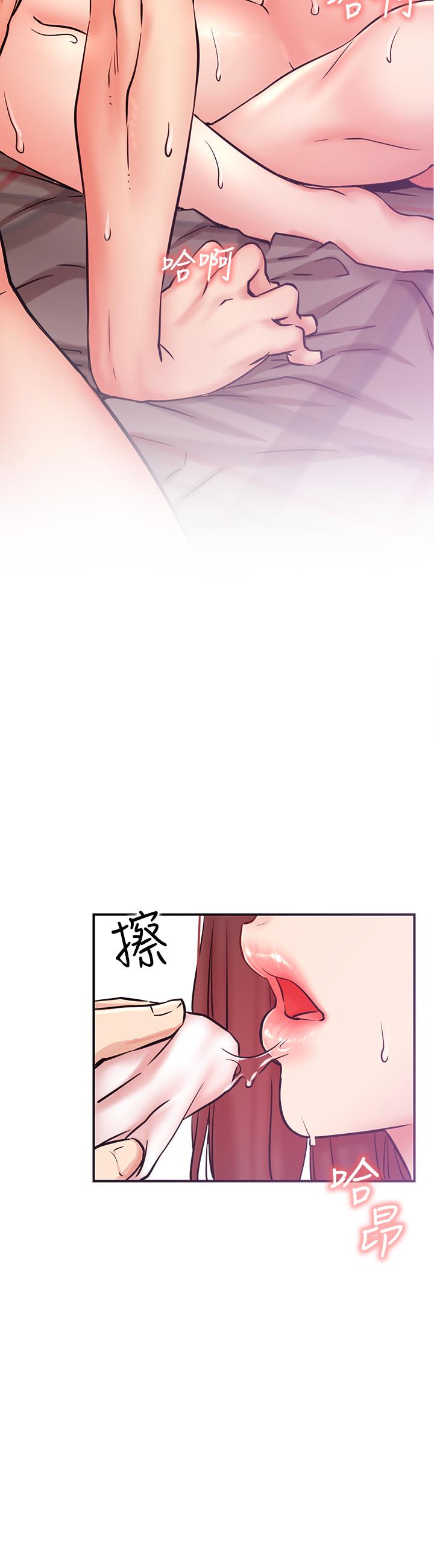 網紅私生活 第27話-用身體取勝的悠亞 第5页