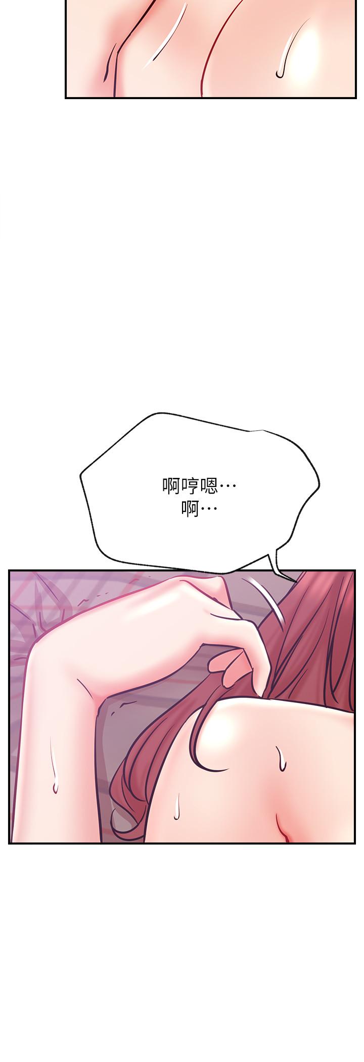 網紅私生活 第27話-用身體取勝的悠亞 第23页