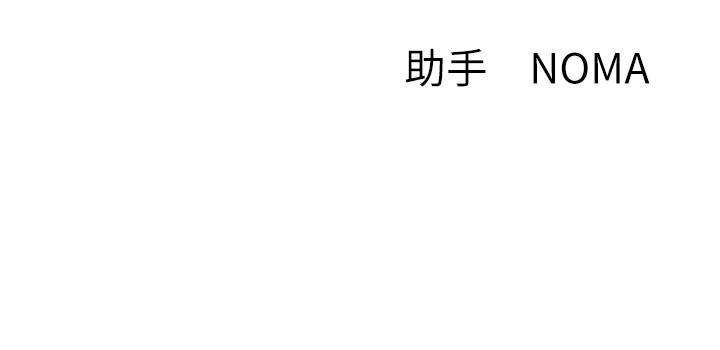 網紅私生活 第27話-用身體取勝的悠亞 第37页